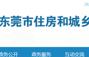 违法分包！中国电建江西电力被罚