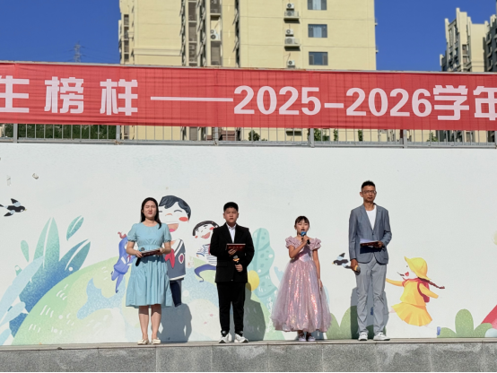 济南市市中区泉泽小学“传承红色精神 树立人生榜样”开学典礼