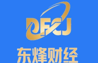 东烽财经|海科新源中报拆解：现金流承压，货币资金大缩水存隐忧