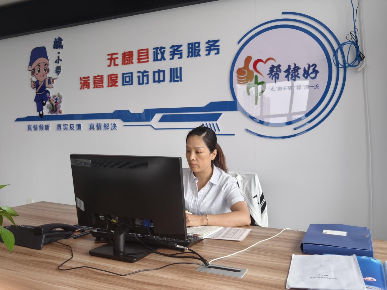 无棣县：“一件事”全链条服务 推动政务服务再升级