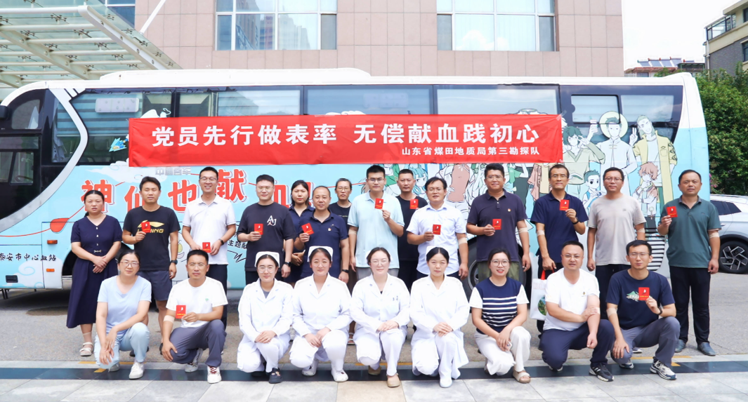 党员先行做表率 无偿献血践初心