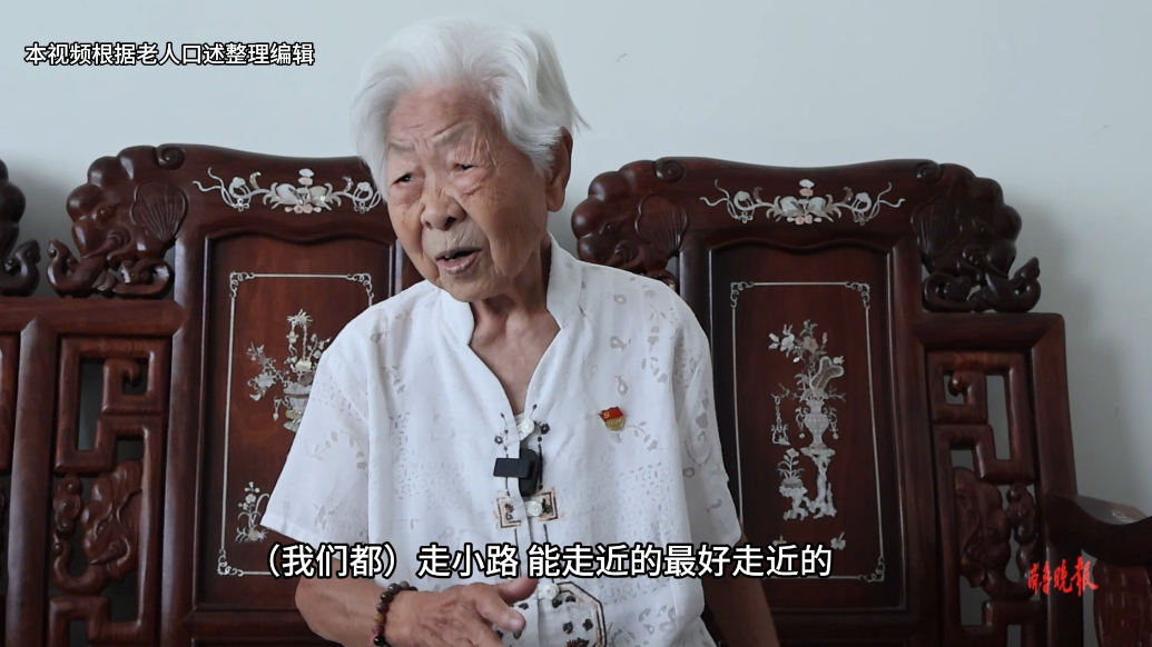 果然视频|致敬峥嵘岁月，94岁老兵毕可金忆往昔