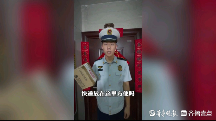 果然视频|让消火栓帮您“签收”快递？消防员提醒：小心违法!