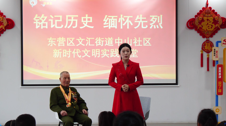 东营：开学第一课筑梦思政路，全环境育人厚植核心价值观