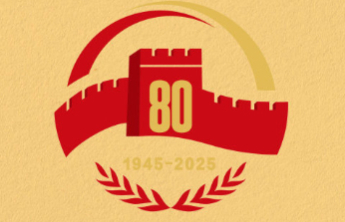 韩国国会议长禹元植抵京，将出席抗战胜利80周年纪念活动
