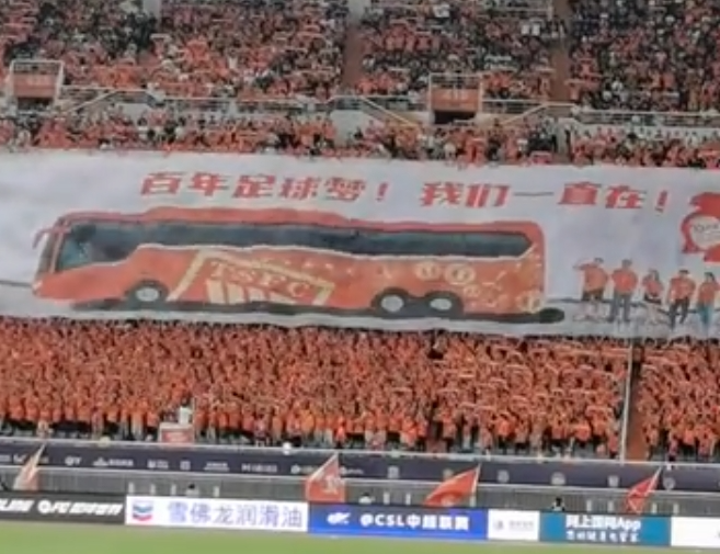 TIFO³սؿ̨̩ɽˣ