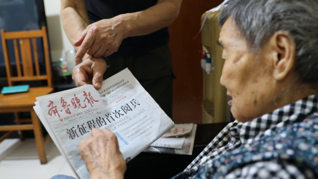 果然视频·见证胜利｜老兵栗修兰：参加妇救会，捐粮办学支援前线