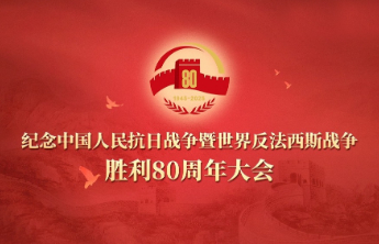 ​分列式开始！