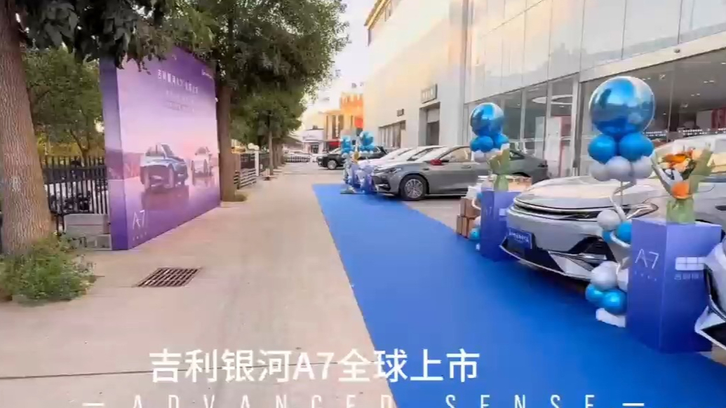 吉利银河A7百城万辆交付仪式-济南站举行