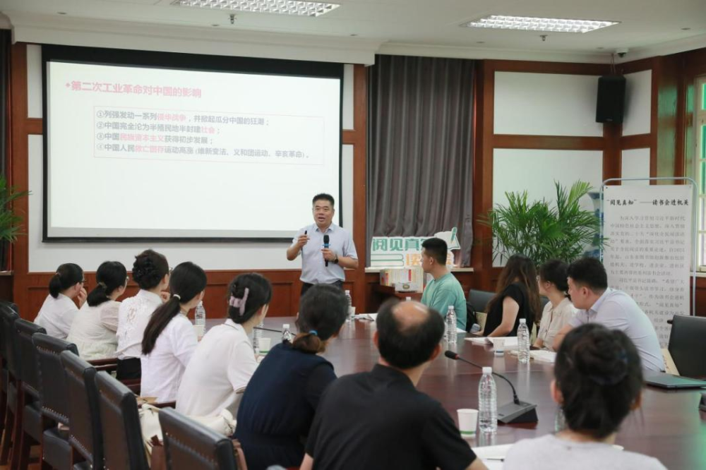 省直机关“阅见真知”读书会在省图书馆尼山书院举办