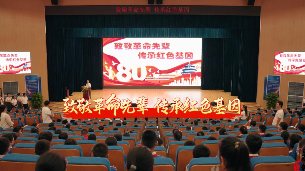 果然视频|济宁天立学校开展9・3共观阅兵式活动