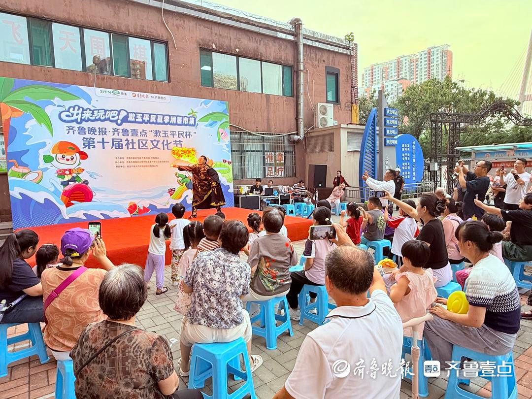 爱在邻里，情暖人心！第十届社区文化节走进济南发祥巷社区