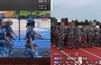 学校军训“怼脸直播”，岂能把学生当流量“工具人”？