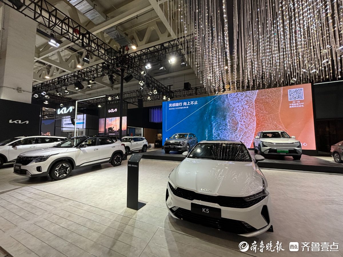 齐鲁秋季车展：布展进入收尾，静待明日盛宴开启