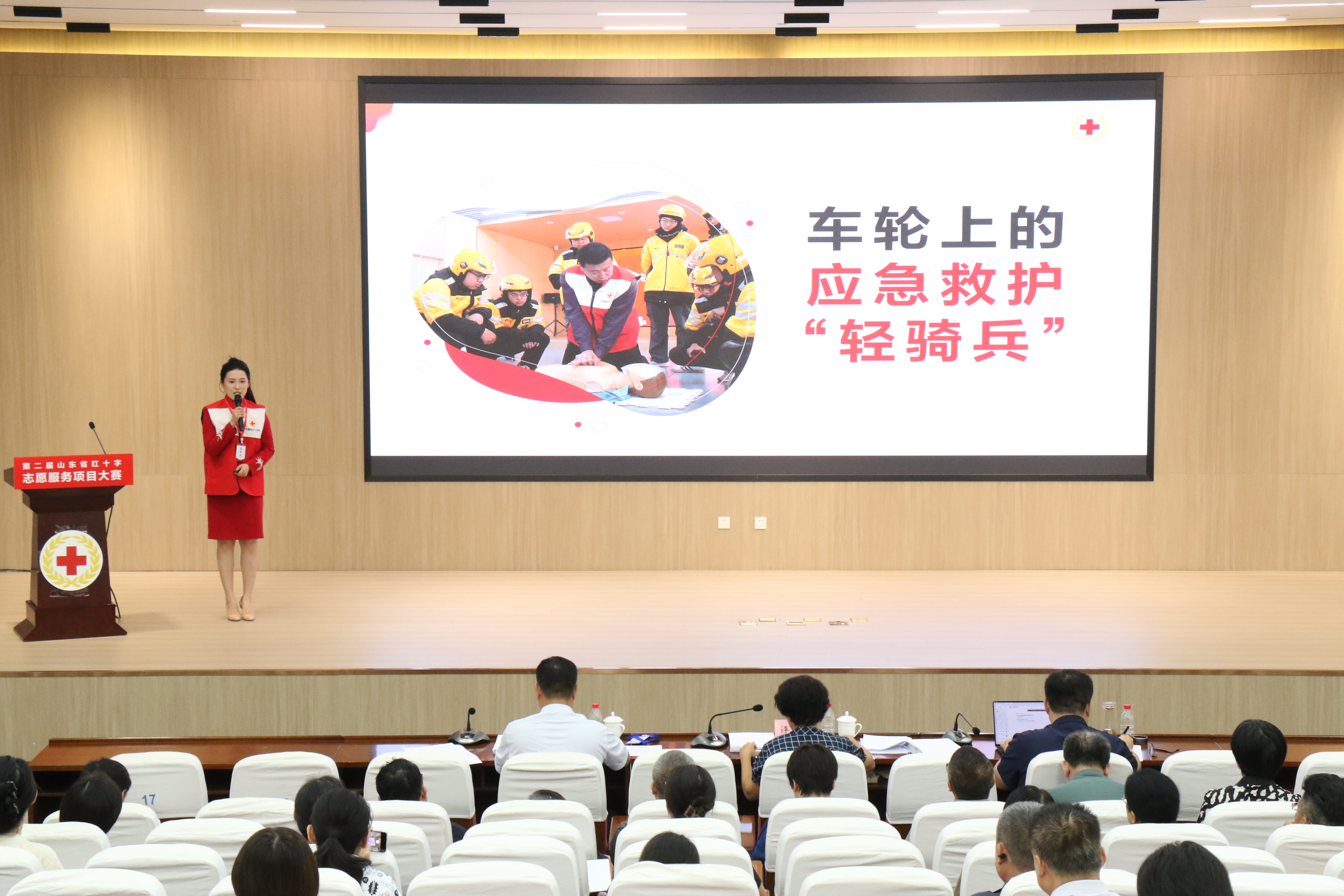 第二届山东省红十字志愿服务项目大赛决赛在济南举办