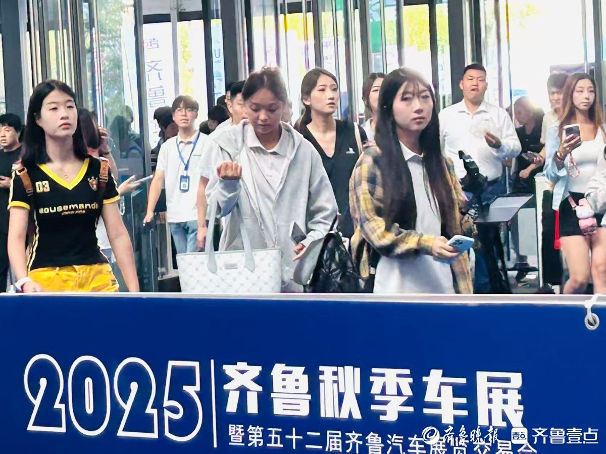 齐鲁秋季车展即将开幕，参展商及观众云集展馆