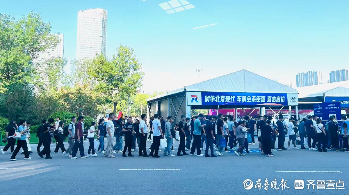 齐鲁秋季车展即将开幕，参展商及观众云集展馆