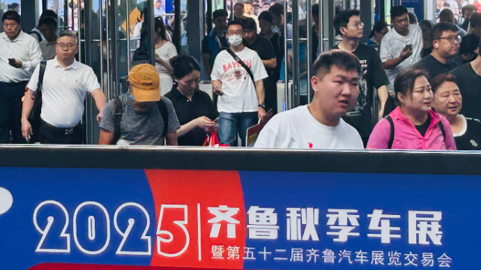 直播探馆|2025齐鲁秋季车展探馆—2号馆