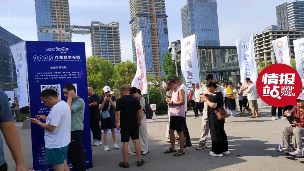 壹点拍客团|排队入场！齐鲁秋季车展开幕，试驾区迎来人气小高潮