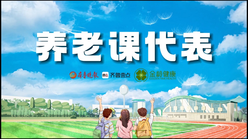 养老课代表|老年人如何正确的独立体位转移