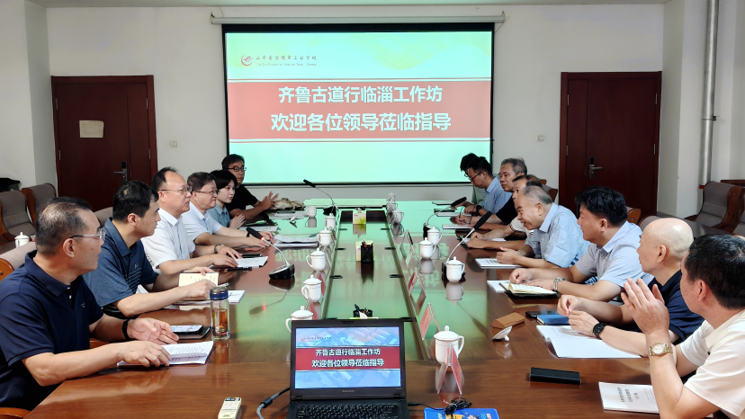 “齐鲁古道行”调研组赴淄博专题调研 “孔孟在齐历史遗迹”