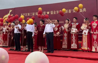 【公益】浪漫与公益并存，幸福与责任同行