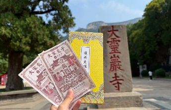 文旅观察｜去景区玩还能赚“钱”是怎么回事？