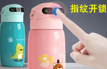 “指纹水杯”热销 部分产品故障频发“渴哭”孩子
