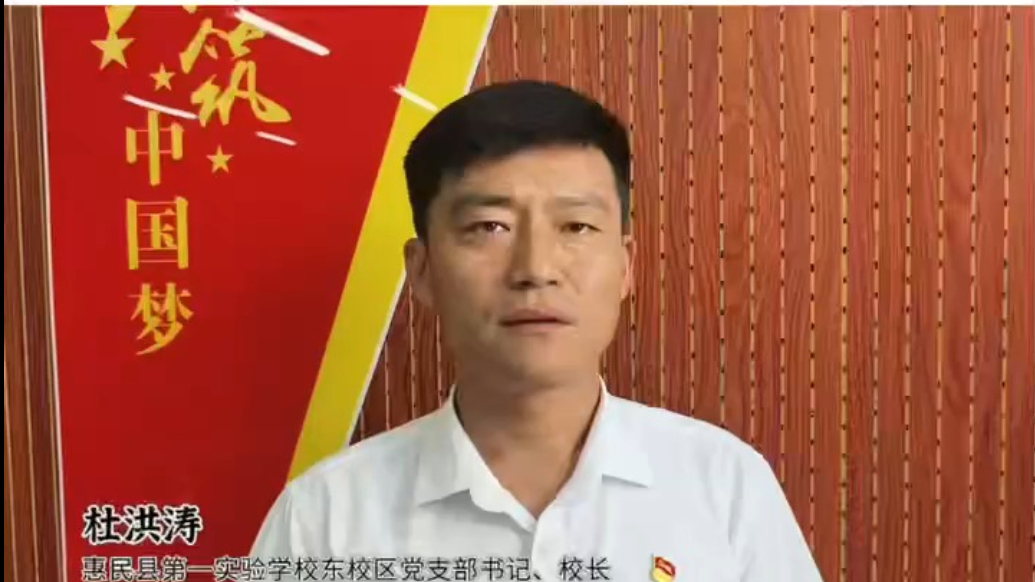 校长面对面|杜洪涛：锚定爱勤教育强根基，践行凝心尽责谋发展
