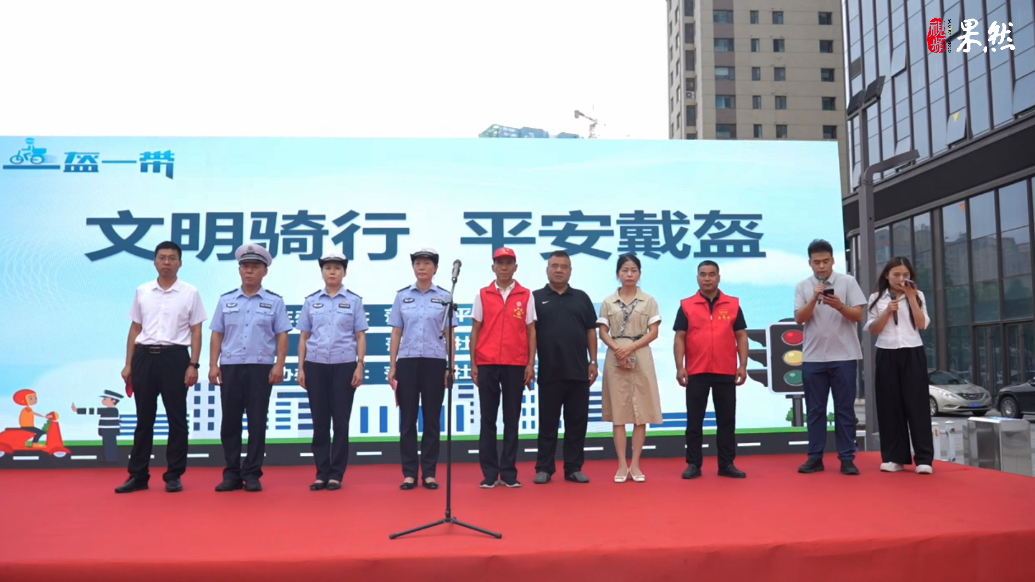 牡丹区交警现场支招！佳和城“戴盔”宣传活动干货满满