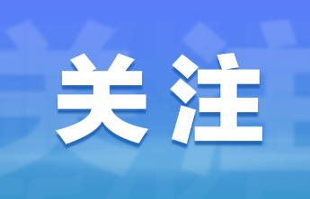 暴雨大暴雨，要来了！