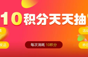 【关注】中奖啦！山东福彩会员抽中手机！