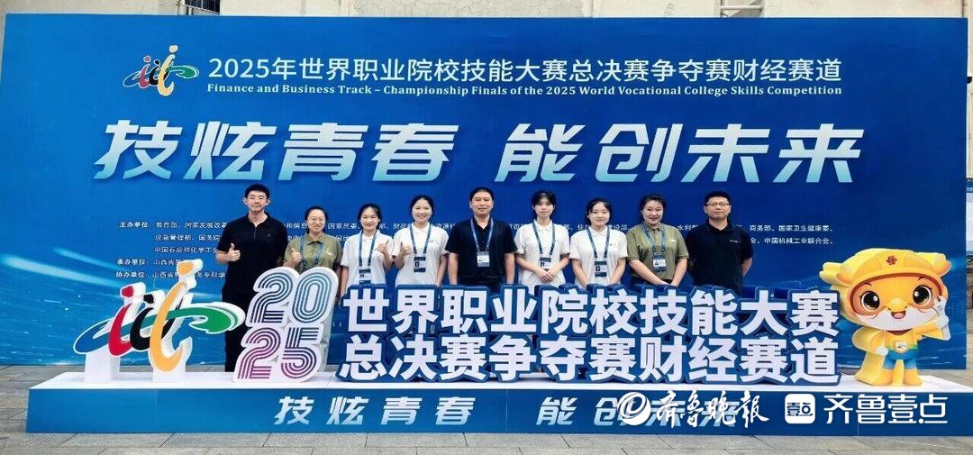 旗开得胜！山东商务职业学院2025世校赛以3金2银高燃启幕