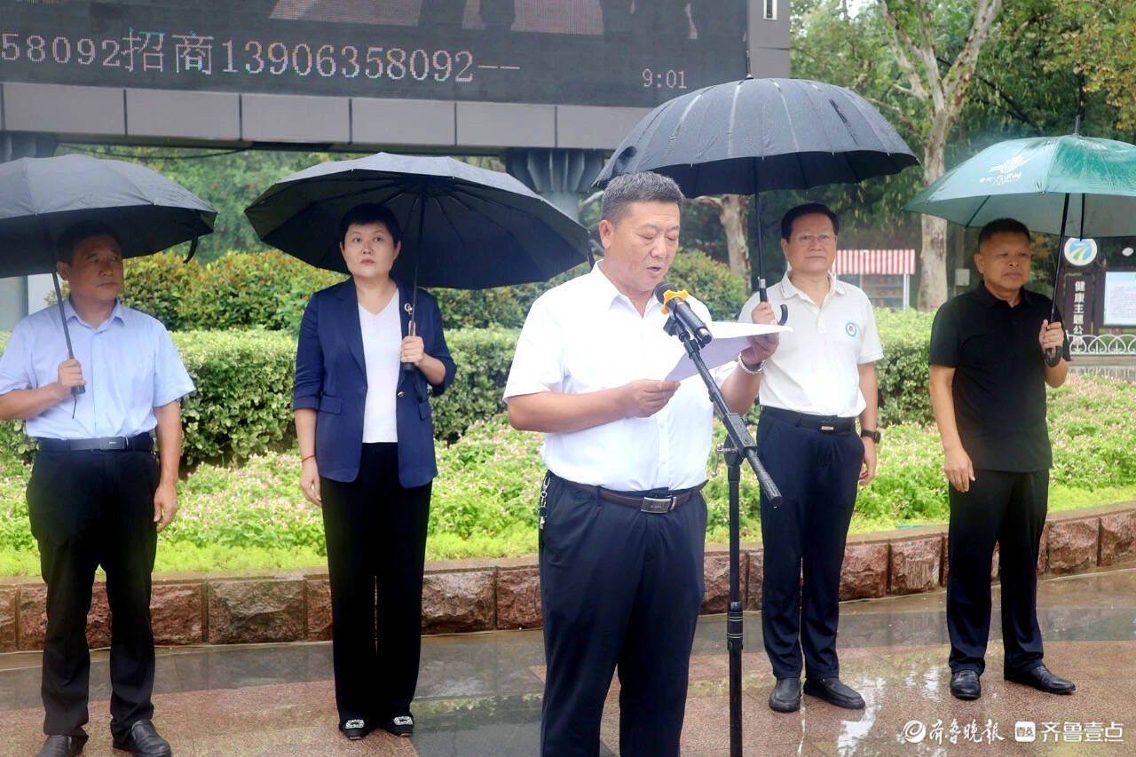 聊城市见义勇为主题公园落成、见义勇为宣讲团成立仪式举行