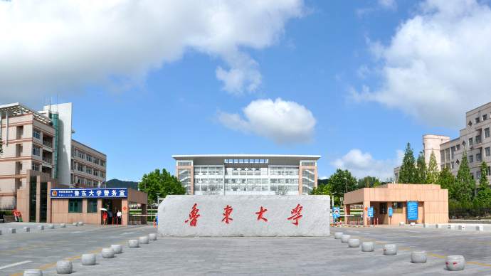 壹直播｜梦想起航！直击鲁东大学2025级新生开学报到