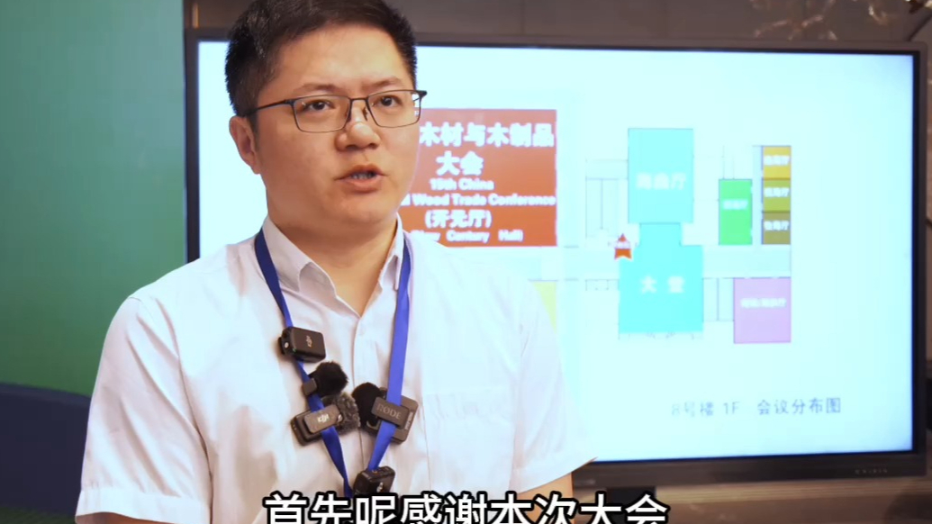 果然视频丨温州木材集团方程：企业到日照参会收获满满