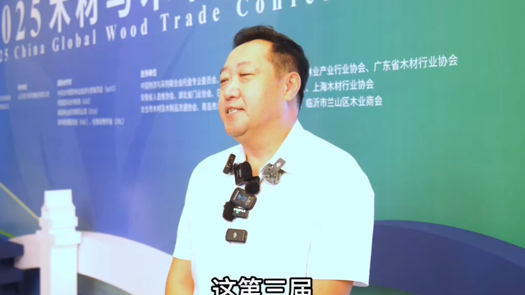 果然视频丨营口小雨集成房屋秦邦国：大会规模越来越大，效果更好