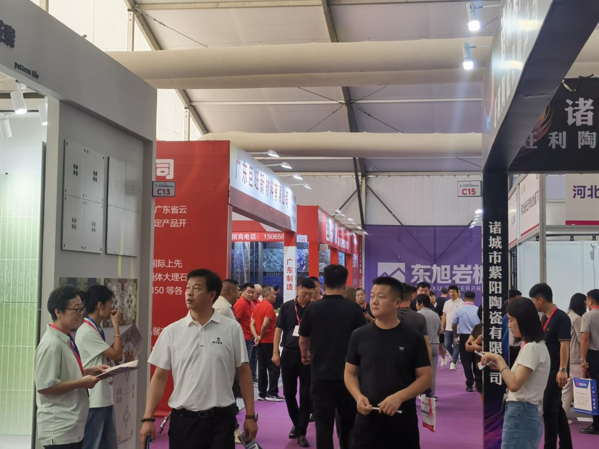 壹点图集｜2025中国·江北瓷砖博览交易会在淄博启幕