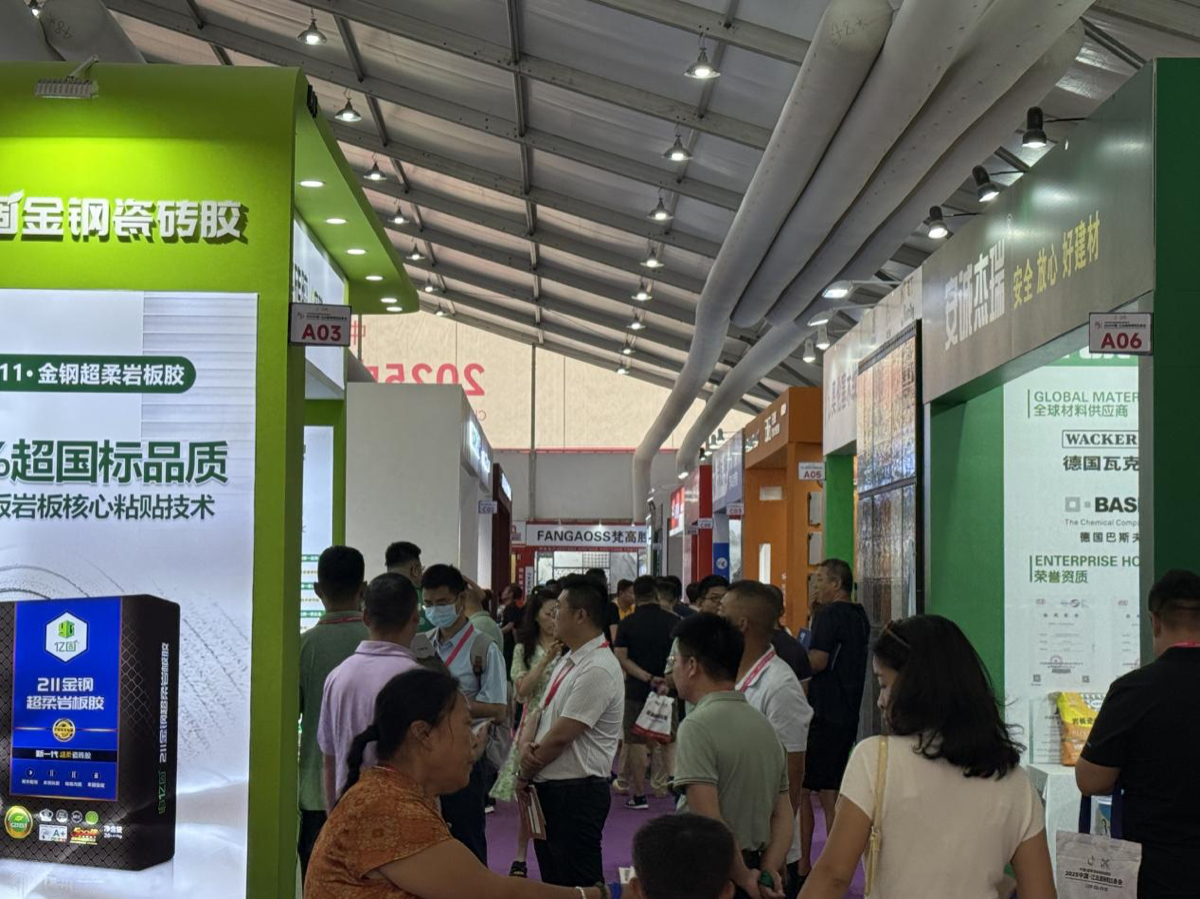 壹点图集｜2025中国·江北瓷砖博览交易会在淄博启幕