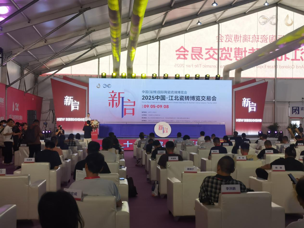 壹点图集｜2025中国·江北瓷砖博览交易会在淄博启幕