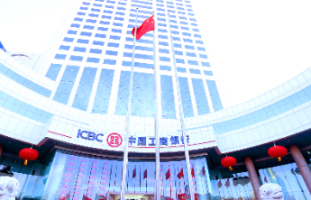 工商银行第六届“828·工银财富季”活动启动