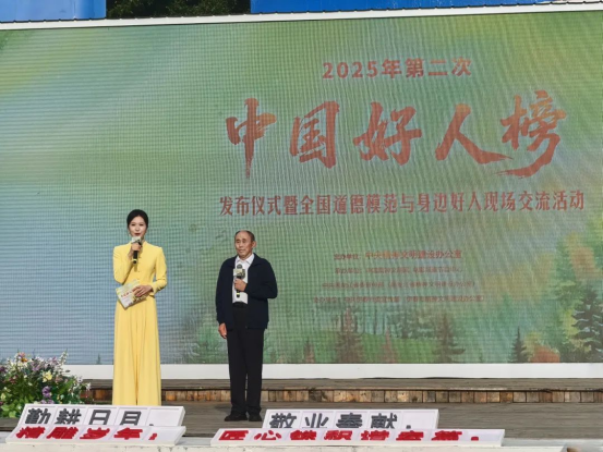 萝卜辣评|凡人微光照亮文明底色——潍坊温暖故事里的城市温度