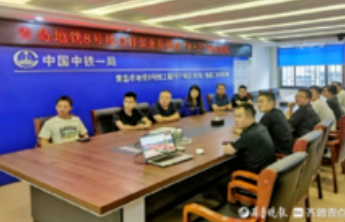 青岛地铁8号线项目部组织全员观看九三阅兵盛况