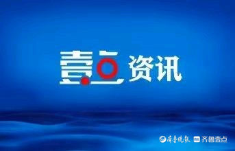 建行定陶支行携手商超打造宣传角，普及金融知识筑牢安全防线