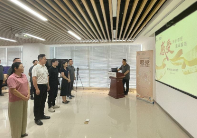 国任保险山东分公司隆重举行第四届客户服务节开幕式