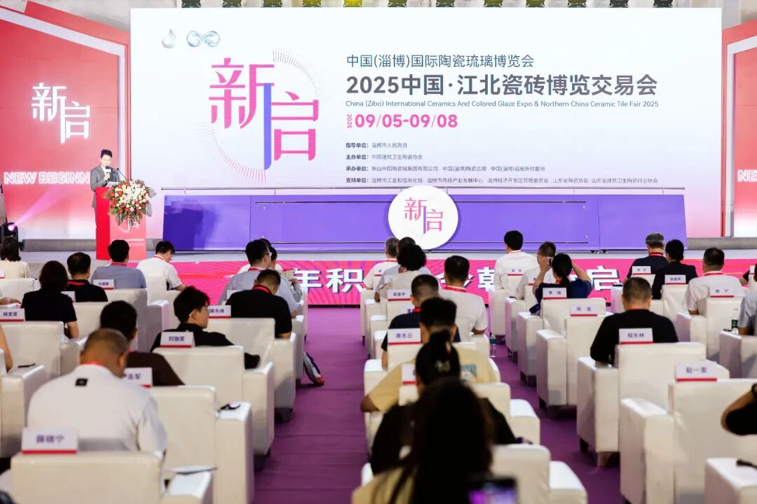 新启未来！2025中国·江北瓷砖博览交易会启幕