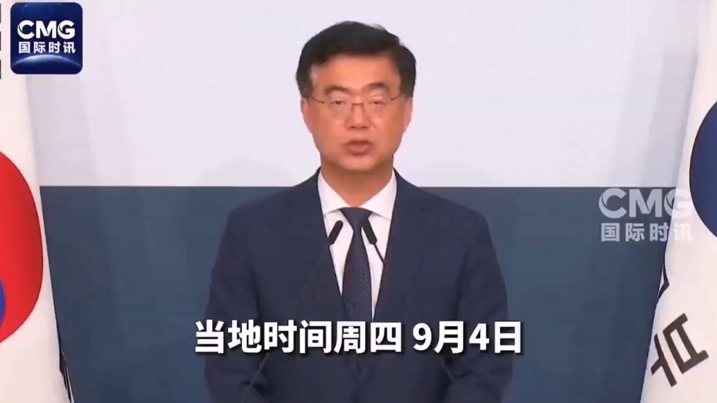 果然视频·看天下|美抓捕韩资工厂人员，韩国外交部发声