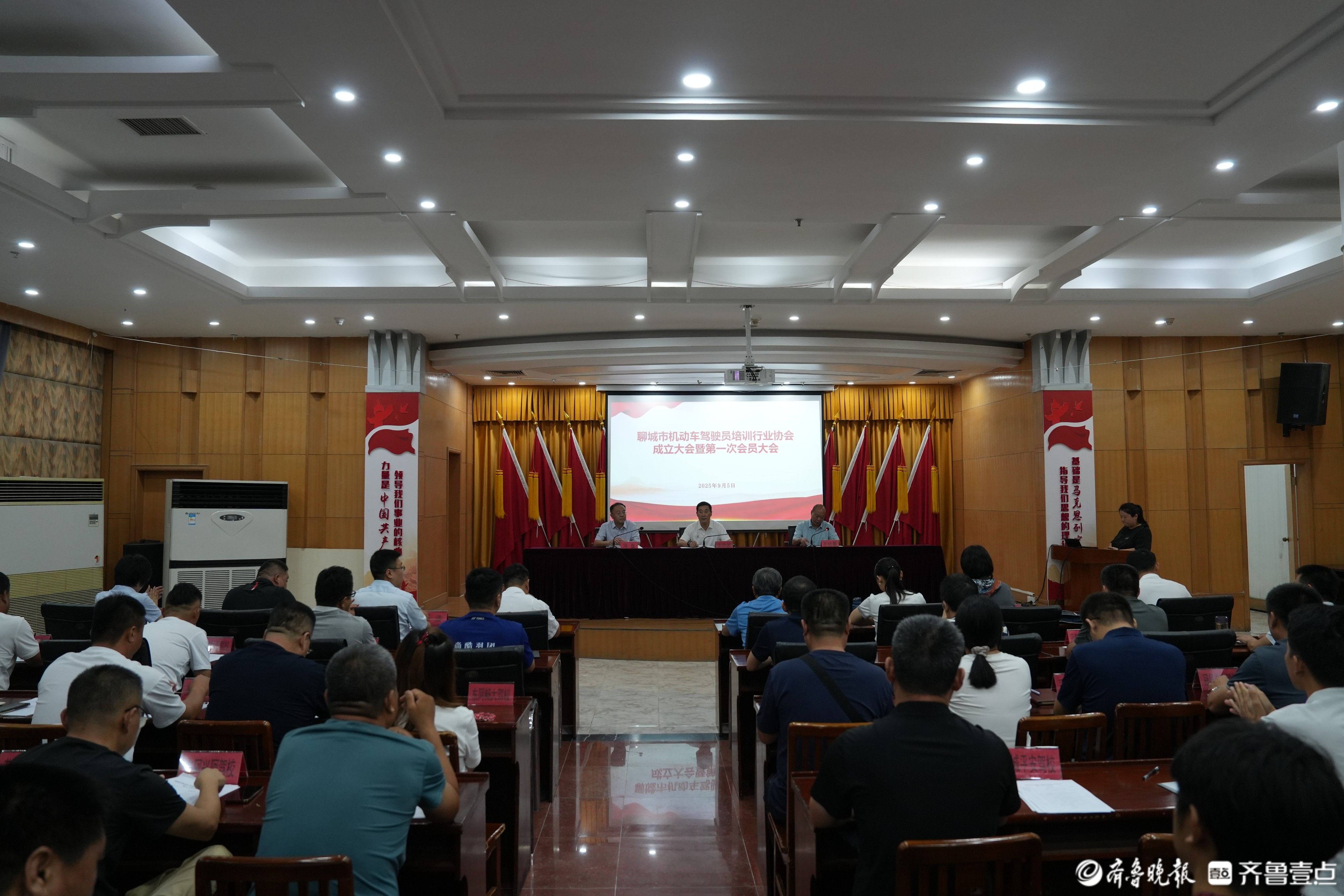 聊城机动车驾驶员培训行业协会成立，引领行业规范与创新