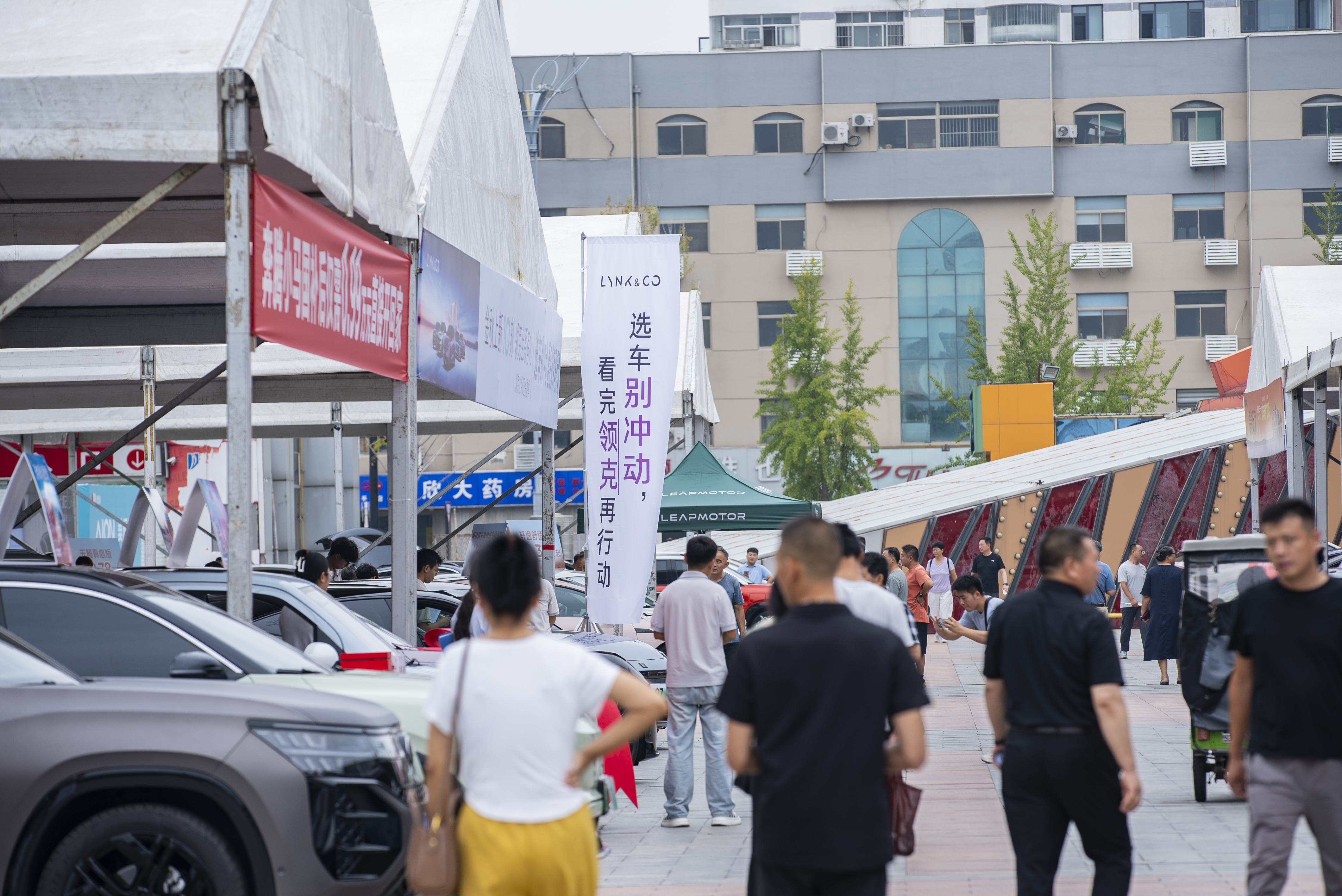 2025齐鲁秋季车展（济宁站）开幕，优惠“组合拳”让利消费者