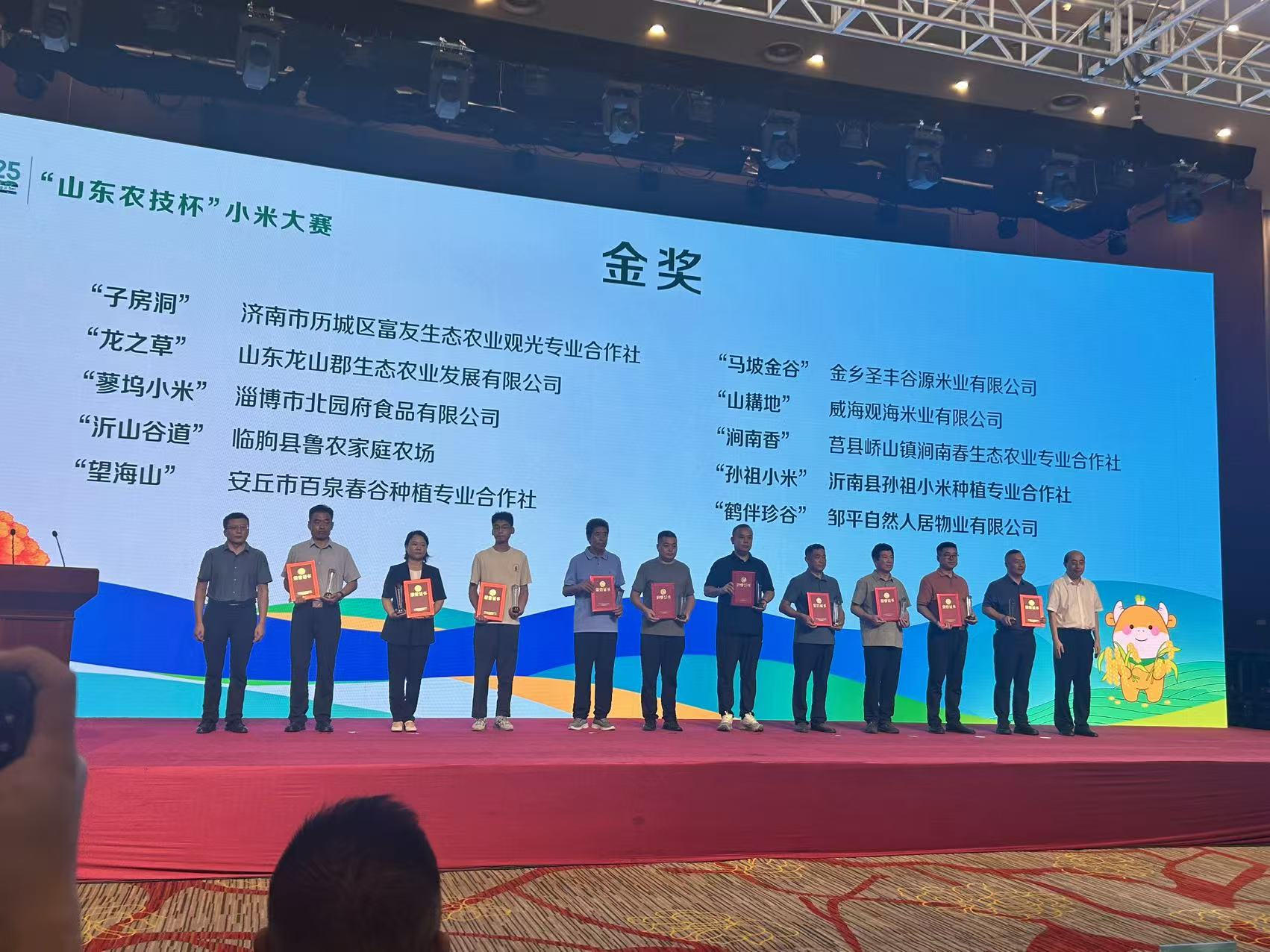 辉渠小米获省级金奖，潍坊安丘以小米载香奔富